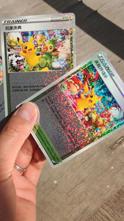 Pokemon TCG Chinese exclusive Celebration Player's Ceremony 3 Promo Card Set NM - Image 2