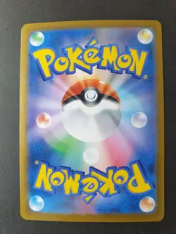 Dedenne CHR 200/184 VMAX Climax s8b Japanese Pokemon Card | NEAR MINT - Image 3