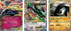 Pokemon Chinese S8a 25th Anniversary Rayquaza sealed Premium BOX Promo PTCG - Image 2