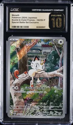 2024 POKEMON JPN SV-P PROMO GENERATIONS SPECIAL BATTLE MEOWTH CGC 10 PRISTINE - Image 1