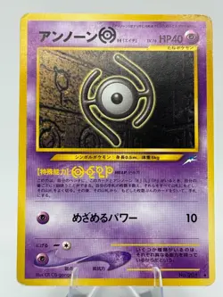 Pokemon TCG: Unown H No. 201 Drkness and to light Japanese - Image 1