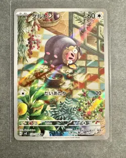 Lechonk 120/108 Art Rare Ruler of the Black Flame Japanese Pokemon - NM - Image 1