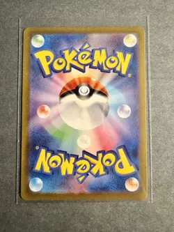 Lechonk 120/108 Art Rare Ruler of the Black Flame Japanese Pokemon - NM - Image 2