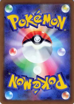 Scream Tail (071/066) Art Rare - 2023 Pokemon TCG - Japanese Ancient Roar - Image 2