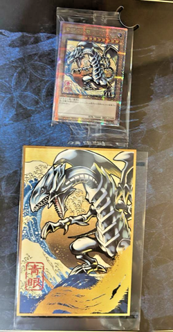 Yu-Gi-Oh! 25th Anniversary Blue-Eyes White Dragon Ukiyoe Edition - Image 3
