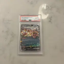 PSA 10 Charizard ex RR 115/190 sv4a Shiny Treasure Japanese Pokemon Card - Image 1
