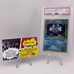 Poliwrath 1996 Base Set Old Back Holo Japanese Pokemon Card PSA 9 Mint - Image 1