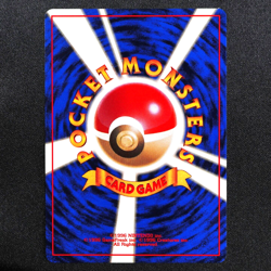 Pokemon Card Erika's Kindness Trainer Nintendo 1996 Japanese F5065 - Image 3