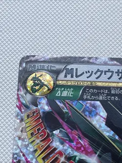 Pokemon Card Mega Rayquaza EX 024/025 25th Anniversary Rare Japanese Near Mint - Image 2