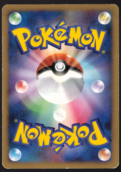 Torterra DP Entry Pack SWIRL Holo Pokemon Japanese TCG Card MP - Image 2