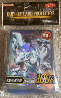 Dragon Master Magia 100 Sleeves YuGiOh Card Game Duelist Card Protector Sealed - Image 4
