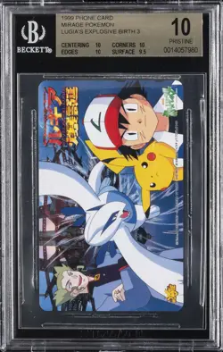 1999 PHONE CARD MIRAGE POKEMON: LUGIA'S EXPLOSIVE BIRTH 3 BGS 10 - Image 1