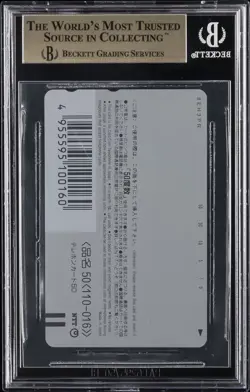 1999 PHONE CARD MIRAGE POKEMON: LUGIA'S EXPLOSIVE BIRTH 3 BGS 10 - Image 2