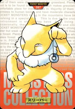 Hypno Carddass 1996 Vintage Pokemon Pocket Monsters Vending Card B46 HP - Image 1