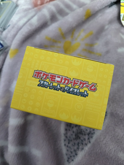 Pokemon World Championships 2023 YOKOHAMA Deck Pikachu - Image 2
