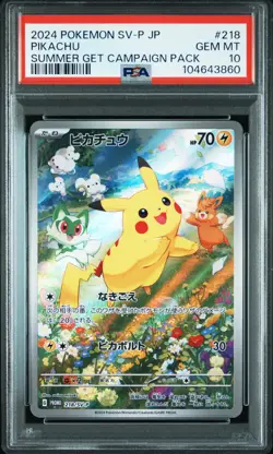 2024 POKEMON JAPANESE SV-P PROMO SUMMER OF POKECA IS HERE! #218 PIKACHU PSA 10 - Image 1