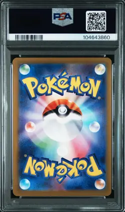 2024 POKEMON JAPANESE SV-P PROMO SUMMER OF POKECA IS HERE! #218 PIKACHU PSA 10 - Image 2