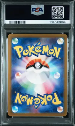 2024 POKEMON JAPANESE SV-P PROMO SUMMER OF POKECA IS HERE! #218 PIKACHU PSA 10 - Image 2