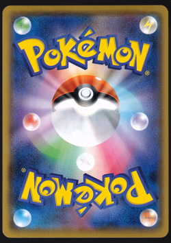 Morpeko VMAX 020/060 Holo Sword & Shield Japanese Pokemon NM - Image 2