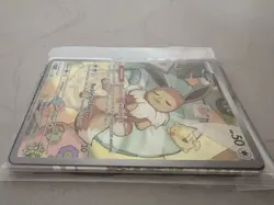 Eevee Promo SVP 173 Pokemon Prismatic Evolutions ETB Promo Factory Sealed - Image 4