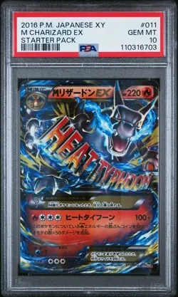 2016 POKEMON JPN XY STARTER PACK #011 M CHARIZARD EX PSA 10 - Image 1