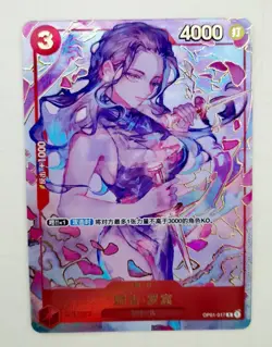 One Piece TCG Card Game Chinese Robin OP01-017 R Exclusive 1st Anniversary Alt - Image 3