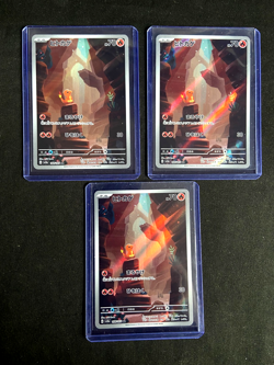 Charmander 168/165 AR - Pokemon 151 SV2A - Pokemon Card Japanese Set of 3x - Image 1