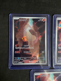 Charmander 168/165 AR - Pokemon 151 SV2A - Pokemon Card Japanese Set of 3x - Image 2