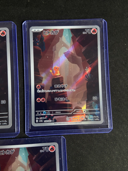 Charmander 168/165 AR - Pokemon 151 SV2A - Pokemon Card Japanese Set of 3x - Image 3