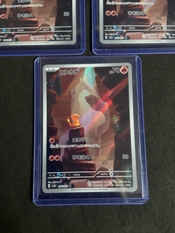 Charmander 168/165 AR - Pokemon 151 SV2A - Pokemon Card Japanese Set of 3x - Image 4