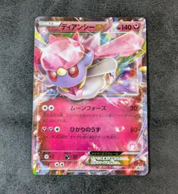 ++ Pokemon Card Game TCG Diancie EX 092/XY-P Promo Holo JAPANESE - Image 1