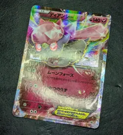 ++ Pokemon Card Game TCG Diancie EX 092/XY-P Promo Holo JAPANESE - Image 3