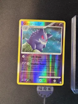 Pokemon Gengar Diamond and Pearl 27/130 Reverse Holo Rare 💎NM💎 - Image 1