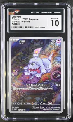 CGC 10 GEM MINT Japanese Pokemon 2023 Greavard 087/078 SV1v Violet ex - Image 1
