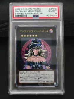 2011 Yu-Gi-Oh! WJMP-JP018 Magi Magi Magician Girl Shonen Jump Magazine PSA 10 - Image 1