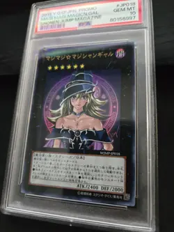 2011 Yu-Gi-Oh! WJMP-JP018 Magi Magi Magician Girl Shonen Jump Magazine PSA 10 - Image 3