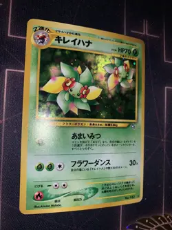 Bellossom - No 182 Neo Genesis Set Rare - Holo Pokemon Japanese Card Vintage NM - Image 3