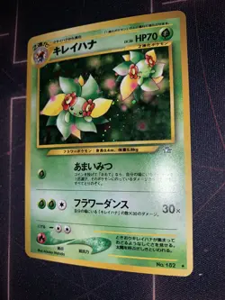 Bellossom - No 182 Neo Genesis Set Rare - Holo Pokemon Japanese Card Vintage NM - Image 4