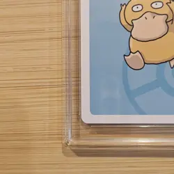 Pokemon Card GETGRADED 10 Psyduck Old Maid Japanese Japan Game OOYAMA 2019 - Image 3