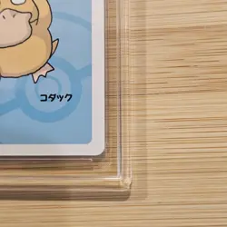 Pokemon Card GETGRADED 10 Psyduck Old Maid Japanese Japan Game OOYAMA 2019 - Image 4