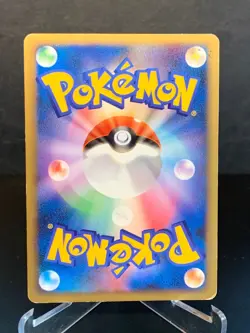 Umbreon Holo 037/080 1st Edition L2 Undaunted Japanese Pokemon Card 2010 - Image 2