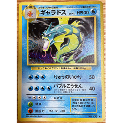 [LP] Gyarados No.130 Base Set Holo Rare 1996 Pokemon Card Japanese #794 - Image 1