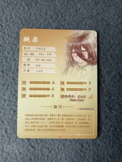 Goddess Story NS-1M16 SSR-16 WAIFU CARD holo CCG/TCG NEW Manhattan Cafe - Image 2