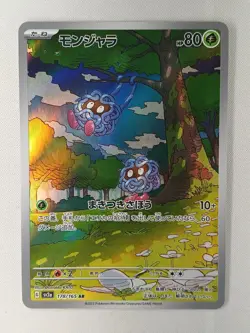 Carte pokemon FRANCAIS Saquedeneu (sv2a 178) Pokemon Card 151 [NM] 26.03.2025A - Image 1