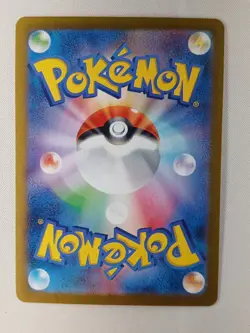 Carte pokemon FRANCAIS Saquedeneu (sv2a 178) Pokemon Card 151 [NM] 26.03.2025A - Image 2