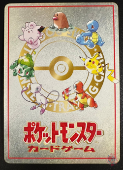 ImakuniU's Nasty Plot 1998 Expansion Sheet Series 3 - Japanese Pokemon Card | NM - Image 3