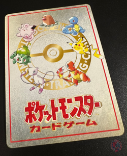 ImakuniU's Nasty Plot 1998 Expansion Sheet Series 3 - Japanese Pokemon Card | NM - Image 4