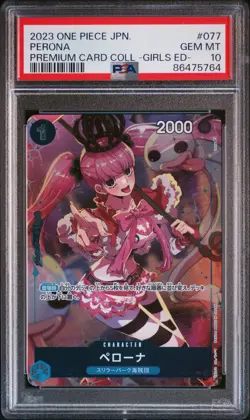 2023 ONE PIECE JPN PREMIUM CARD COLL -GIRLS ED- #077 PERONA PSA 10 - Image 1