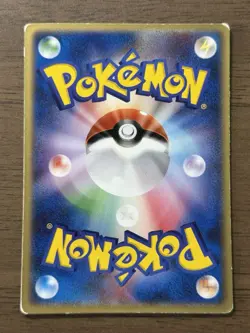Sky-Splitting Deoxys Lenticular VS 3D Movie Pack Pokemon card 2004 Japanese 97 - Image 2