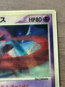 Sky-Splitting Deoxys Lenticular VS 3D Movie Pack Pokemon card 2004 Japanese 97 - Image 4